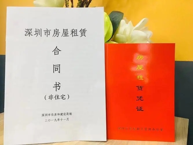 沒有注冊地址在深圳注冊公司的流程（什么是地址**，有風(fēng)險嗎）