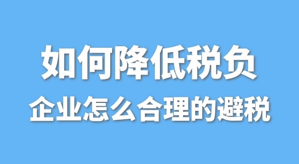 為什么有的公司營業(yè)額很高，凈利潤卻很低呢？