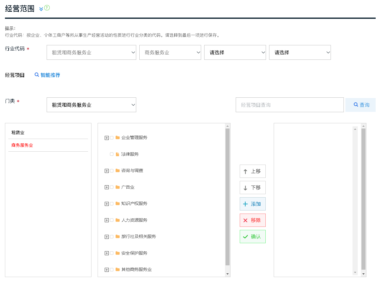 廣州注冊(cè)外資公司網(wǎng)上辦理流程