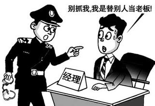 警惕這些原因會(huì)引發(fā)企業(yè)稅務(wù)風(fēng)險(xiǎn)