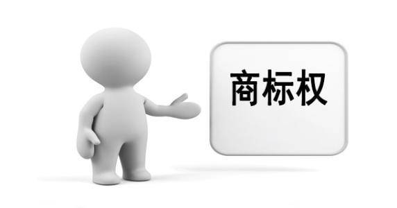 商標(biāo)撤三這些證據(jù)能助你逃過(guò)一劫？（已解決）