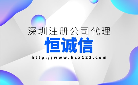 銷售口罩和消毒液的公司怎么注冊？