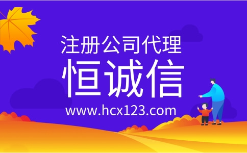 小公司注冊商標(biāo)需要注意哪些問題？