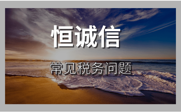 深圳注冊分公司辦理流程及所需材料